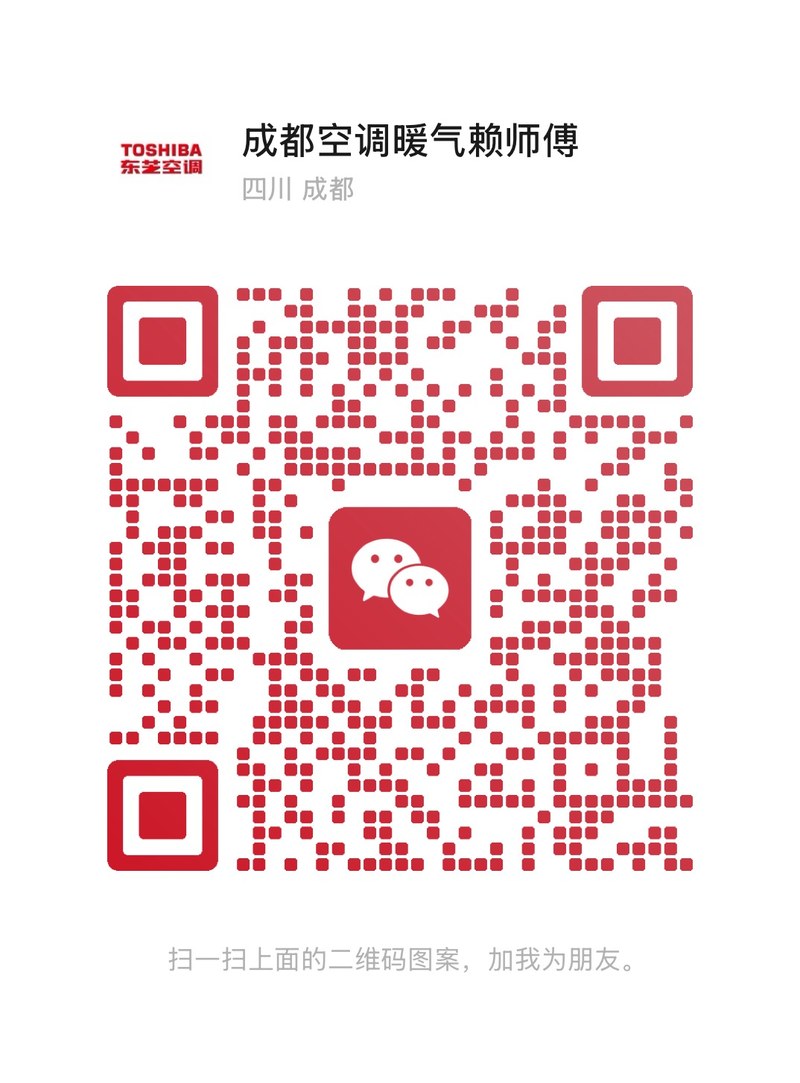 四川云晨暖通 微信二维码