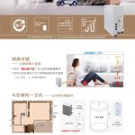 东芝空调地暖二合一